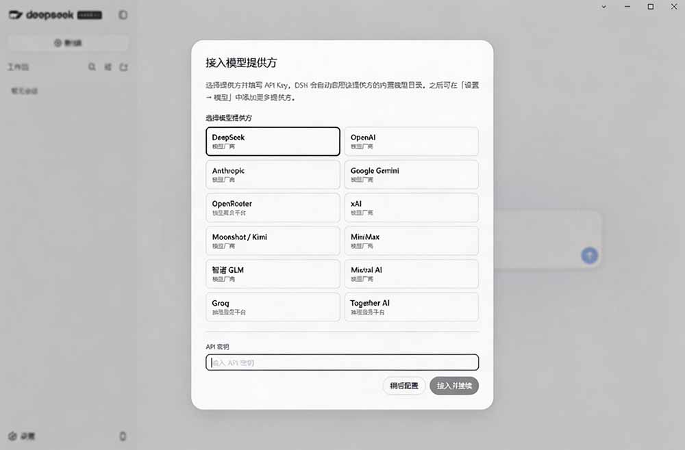 图片[1]-Github上近20万 Stars ，Harness 现在可以双击运行使用了， Harness 全平台桌面版 DSH Desktop-LanTi云网创