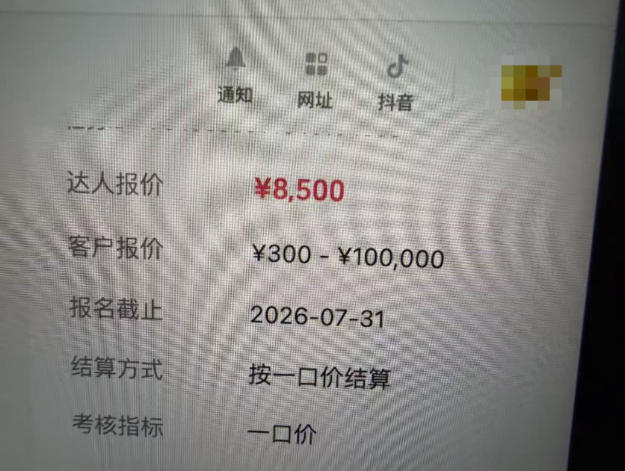 图片[1]-AI短视频起号实战课：45天涨粉12W，单条广告8500，从AI视频制作到涨粉接广告全流程-LanTi云网创