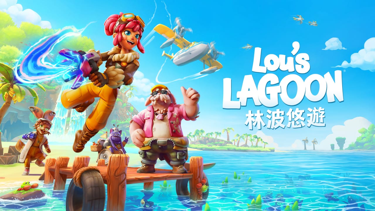 卢湖采风丨Lou’s Lagoon-LanTi云网创