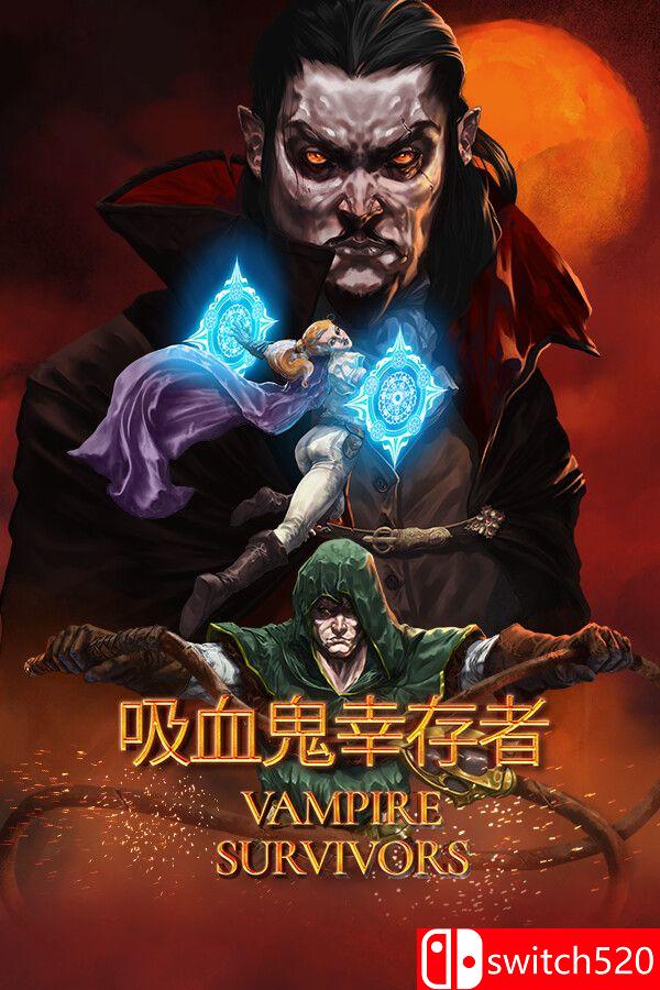 《吸血鬼幸存者（Vampire Survivors）》官方中文 集成血月遗产DLC [中文/繁体/英文/日语]-LanTi云网创