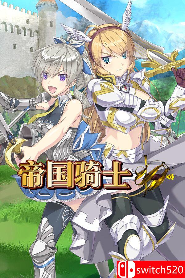 《帝国骑士（Imperial Knights）》官方中文 Build 25015097 [中文/英文/日语]-LanTi云网创