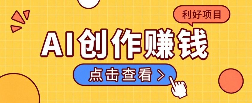 不用露脸、不用懂车！利用AI轻松创作汽车故事视频，普通人可落地变现-LanTi云网创