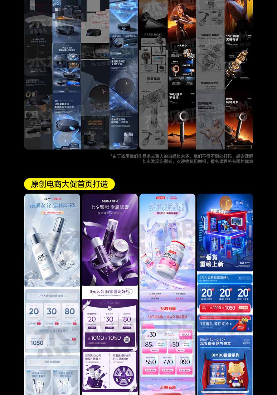 图片[6]-电商头等舱AI设计全能进阶2026新课：PS+即梦+Nano Banana+ComfyUI，从产品精修到详情页全案设计-LanTi云网创