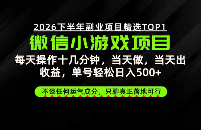 远离假大空！只谈真落地！一部手机，每天十几分钟，轻松日入500+-LanTi云网创