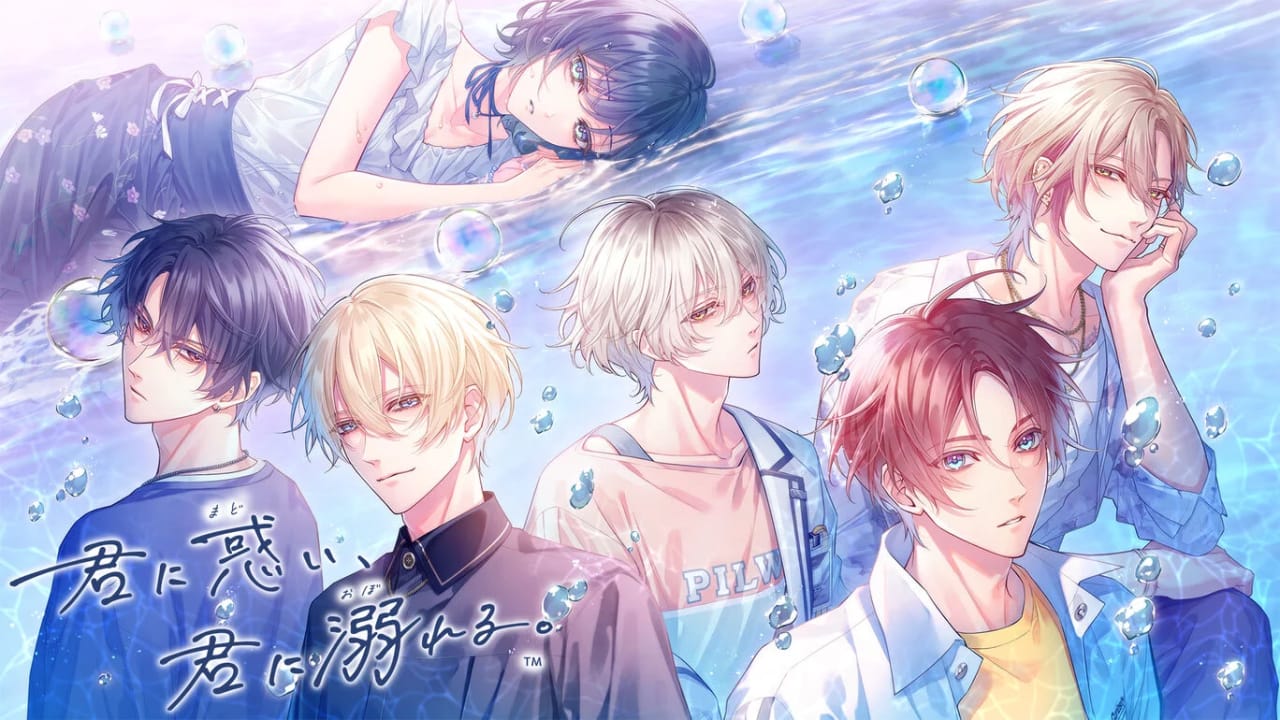 为你着迷,为你沉溺丨君に惑い、君に溺れる。-LanTi云网创