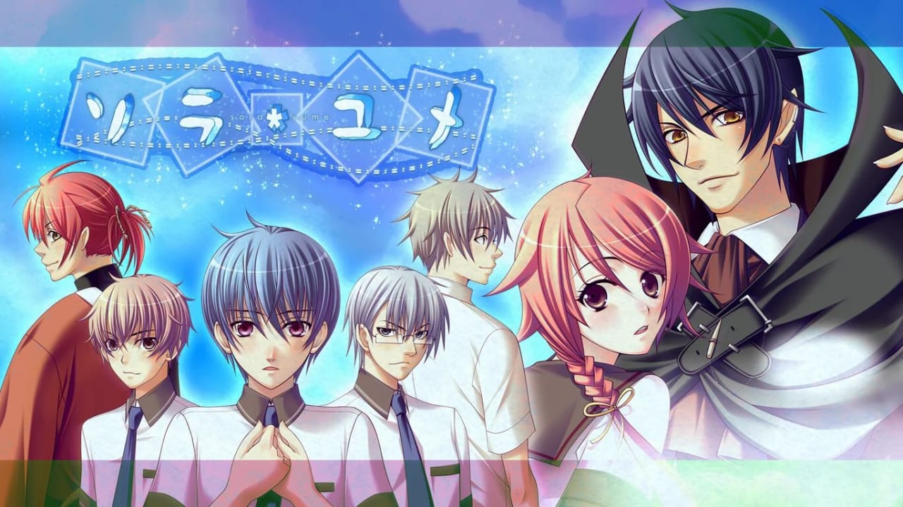 空梦丨ソラユメ-LanTi云网创