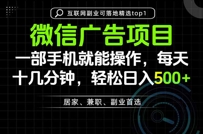 一部手机也能实现财富自由，每天十几分钟，轻松日入500+，做副业，不做这个你做啥？-LanTi云网创