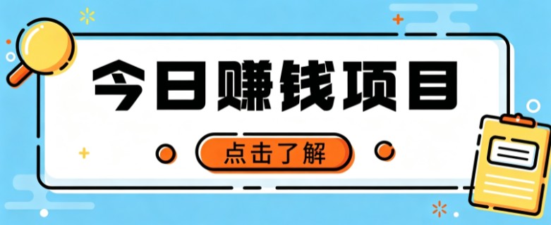 网盘拉新，别只会发链接——用这个野路子零成本零门槛，轻松月入万元-LanTi云网创