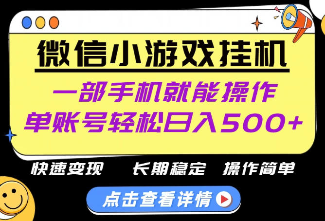 无任何运气成分，做就有收益，一部手机就能操作，轻松日入500+！长期稳定【揭秘】-LanTi云网创