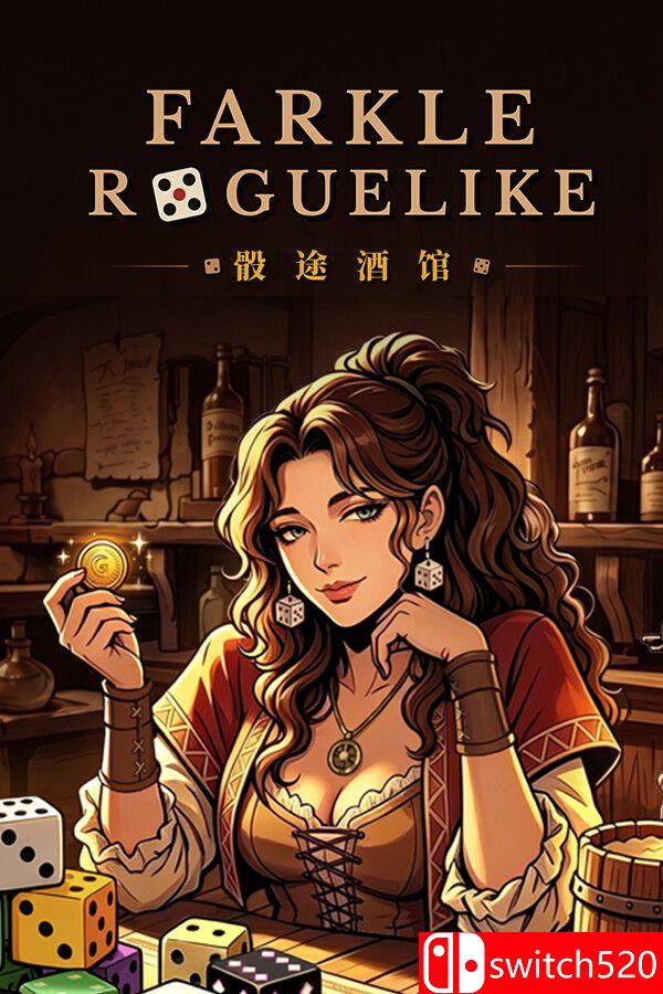 《骰途酒馆（Dice Tavern: Farkle Roguelike）》Build 25200270 [中文/英文/日语]-LanTi云网创