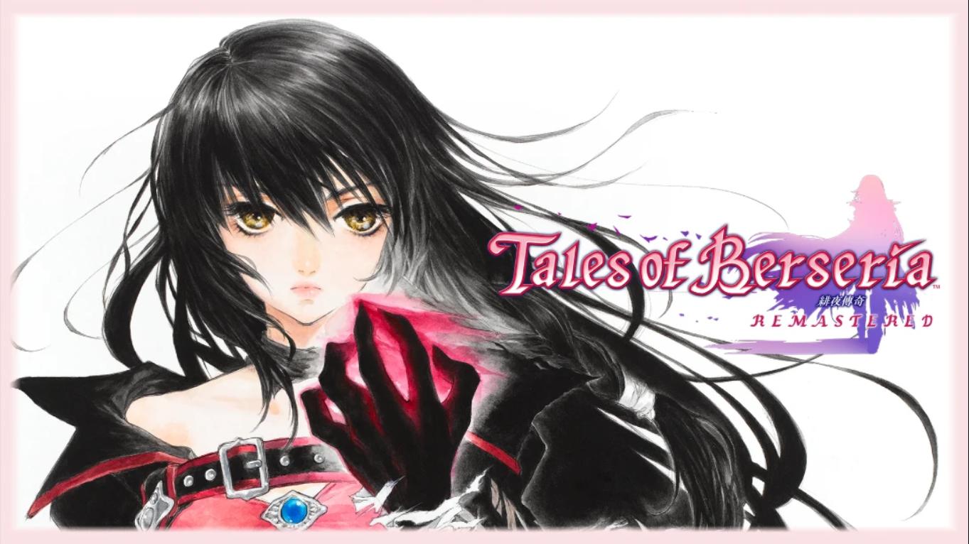 【韩版】狂战传说 复刻版 Tales of Berseria Remastered 中文-LanTi云网创
