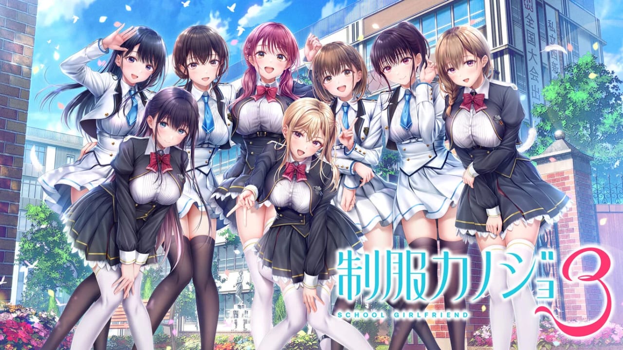 制服女友3丨制服カノジョ３-LanTi云网创