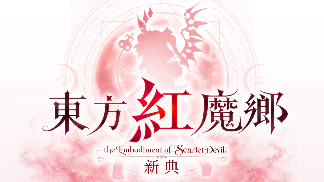 东方红魔乡：新典　～ the Embodiment of Scarlet Devil丨Touhou Koumakyou: New Classic – the Embodiment of Scarlet Devil-LanTi云网创