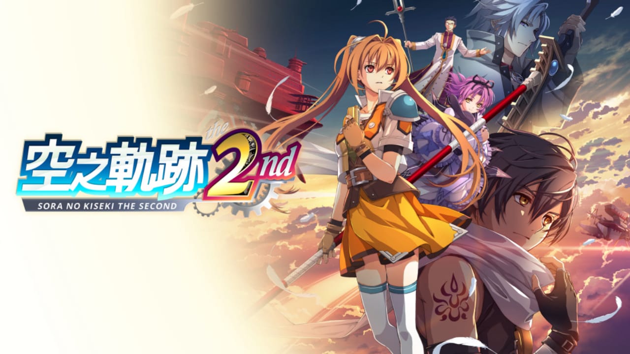 空之轨迹the 2nd丨Trails in the Sky 2nd Chapter-LanTi云网创