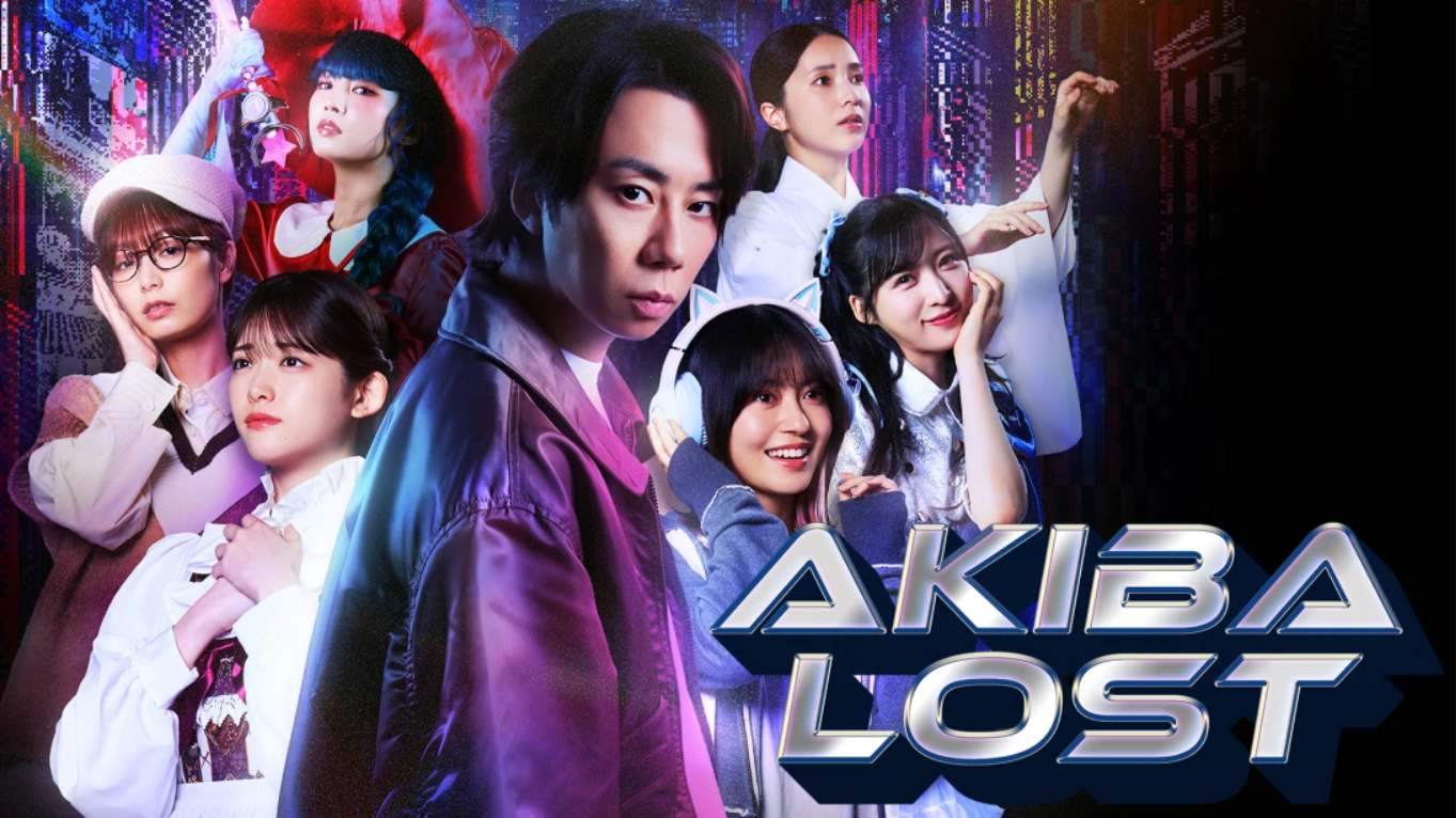 【美版】秋叶原迷踪 AKIBA LOST 中文-LanTi云网创