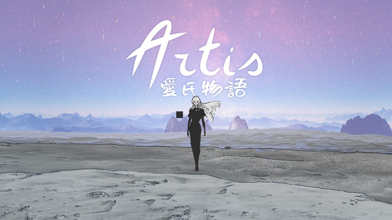 爱氏物语丨Artis Impact-LanTi云网创