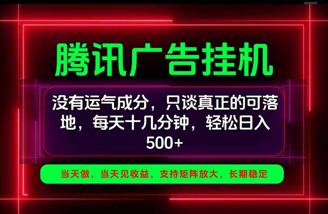 手机副业精选项目，一部手机就能搞定，轻松日入500+-LanTi云网创