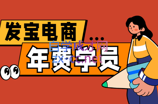 纪主任·拼多多年费会员(更新9月)-LanTi云网创