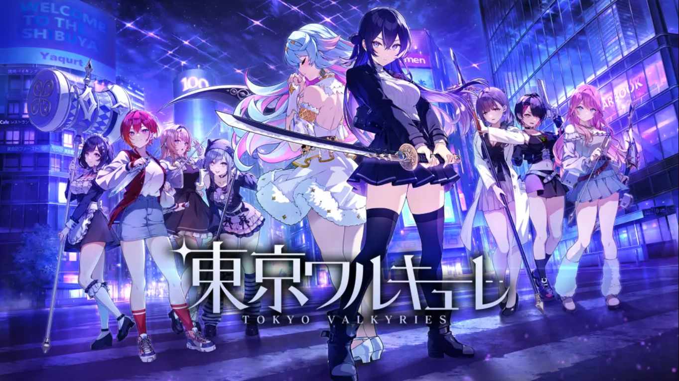 【日版】东京女武神 東京ワルキューレ 中文-LanTi云网创