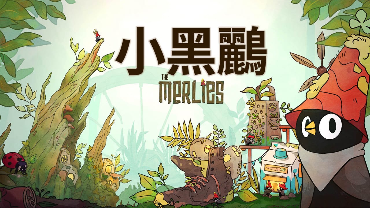 小黑鹂丨The Merlies-LanTi云网创
