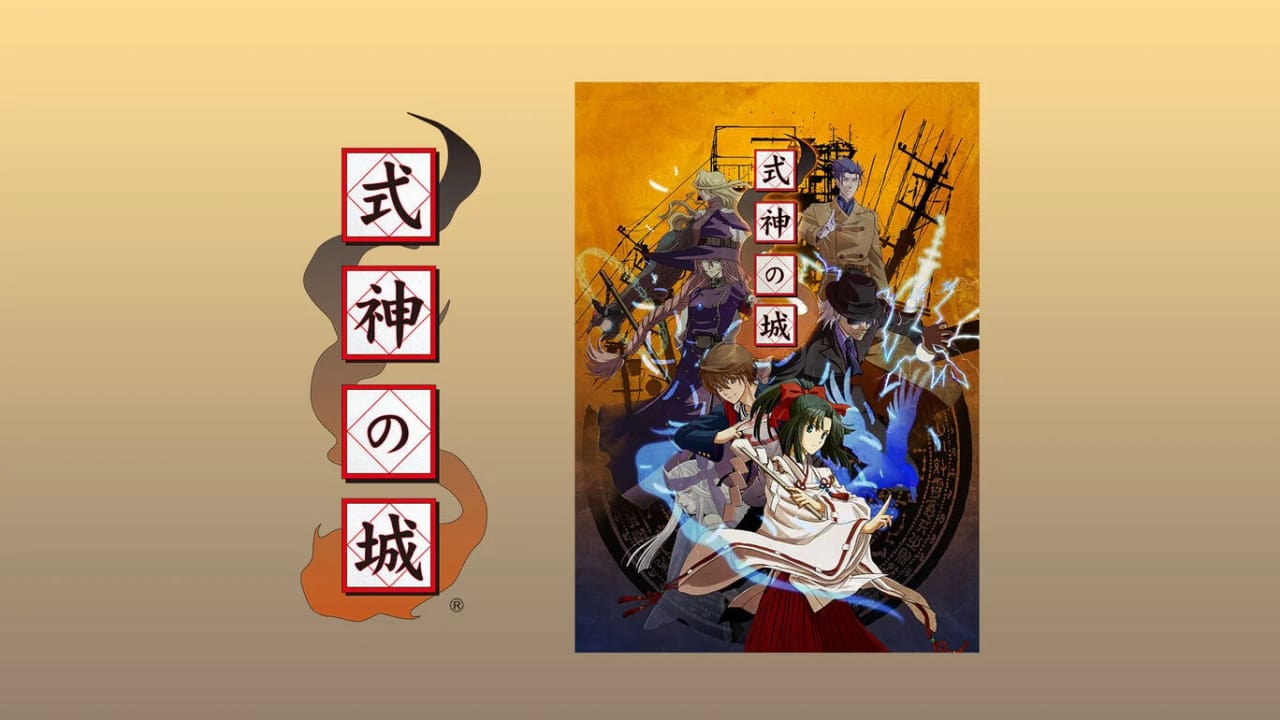 式神之城丨式神の城-LanTi云网创
