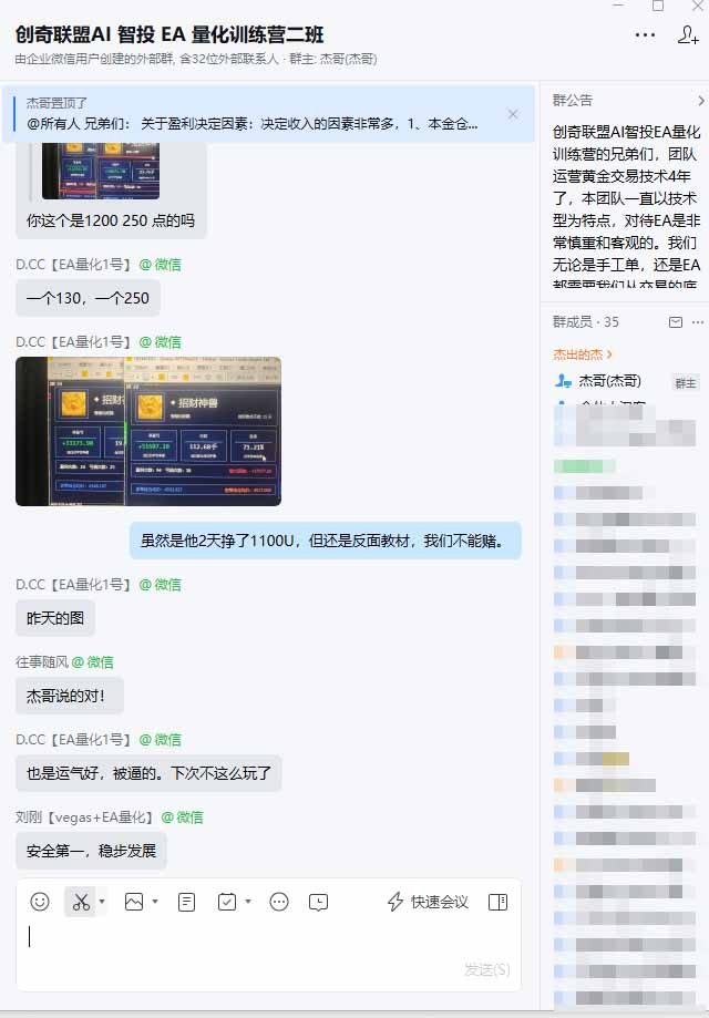 图片[2]-普通人也能玩转 AI 量化：不盯盘、不熬夜，一套智投 EA 让策略自动跑-LanTi云网创