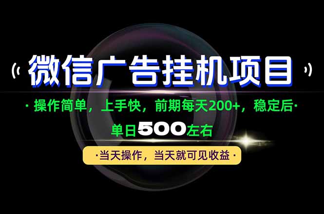 一部手机就能操作，每天十几分钟就够用了，前期每天两百左右，稳定后轻松日入500+-LanTi云网创