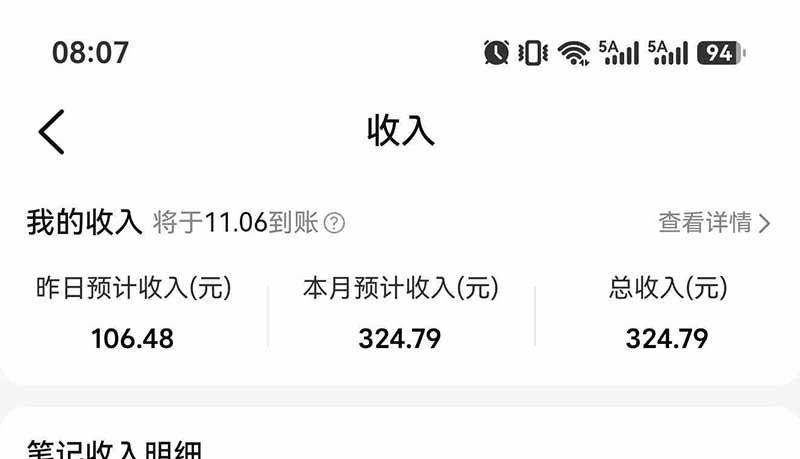 图片[7]-不用再复杂作图，大众点评一键改图生成作品，全程无脑搬运 每天一小时，单日三位数以上-LanTi云网创