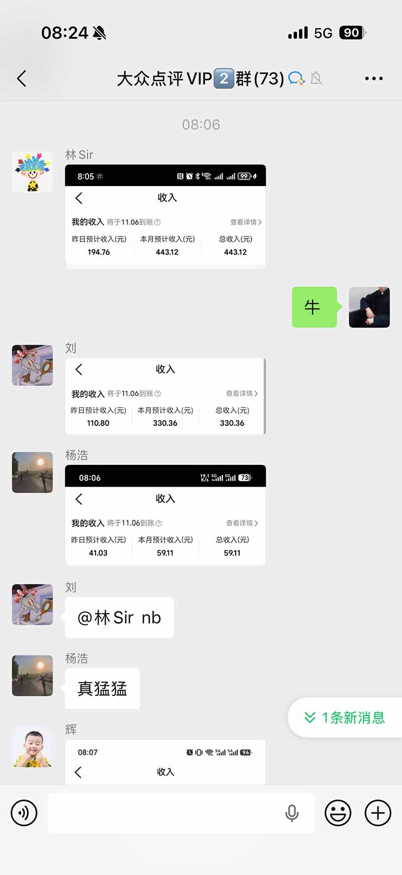 图片[1]-不用再复杂作图，大众点评一键改图生成作品，全程无脑搬运 每天一小时，单日三位数以上-LanTi云网创