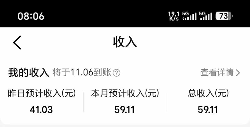 图片[6]-不用再复杂作图，大众点评一键改图生成作品，全程无脑搬运 每天一小时，单日三位数以上-LanTi云网创
