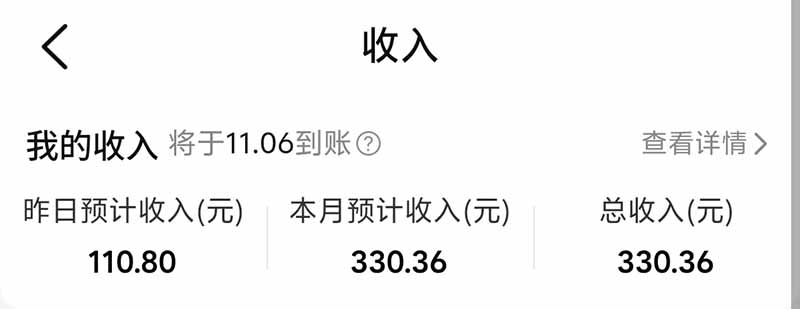 图片[5]-不用再复杂作图，大众点评一键改图生成作品，全程无脑搬运 每天一小时，单日三位数以上-LanTi云网创