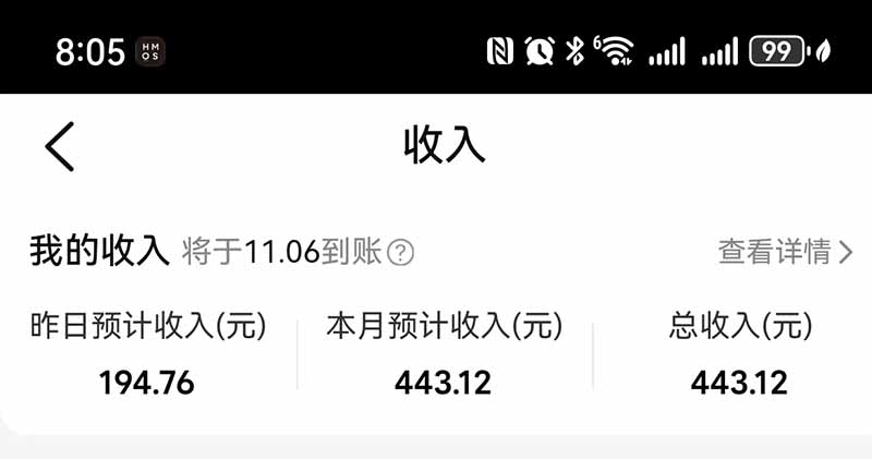 图片[4]-不用再复杂作图，大众点评一键改图生成作品，全程无脑搬运 每天一小时，单日三位数以上-LanTi云网创