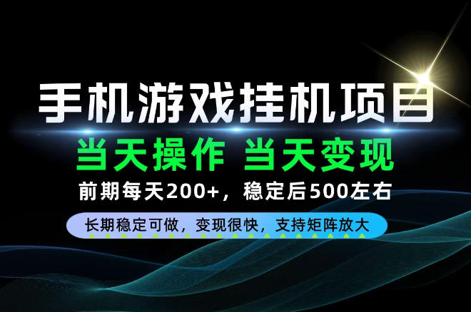 当天操作，当天见收益，每天操作十几分钟就够用，前期单日200+，长期稳定可做！【揭秘】-LanTi云网创