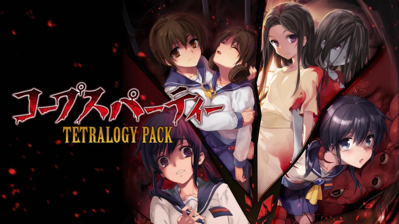 【日版】尸体派对 四部曲合集 コープスパーティー TETRALOGY PACK 日语-LanTi云网创