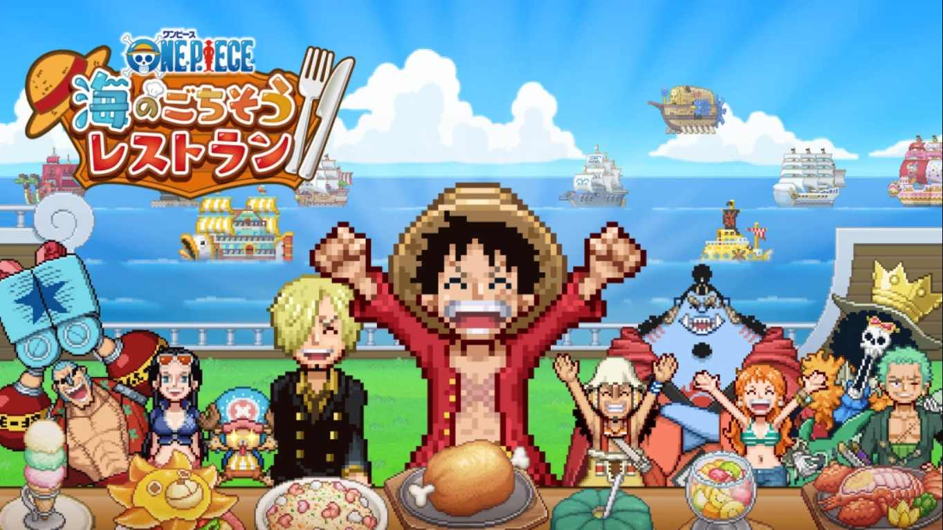 【日版】海贼王 海洋美食餐厅 ONE PIECE 海のごちそうレストラン 中文-LanTi云网创