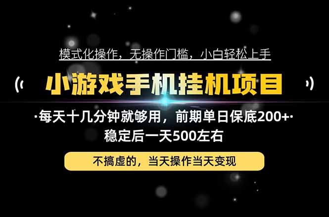 互联网副业，这一个就够了，每天十几分钟就够用，轻松日入500+，必须长期稳定！-LanTi云网创
